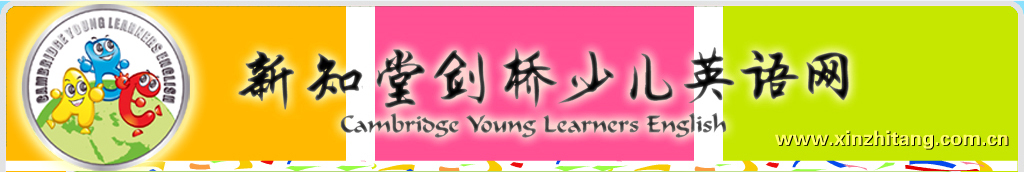 ��֪�ý����ٶ�Ӣ���� Cambridge Young Learners English